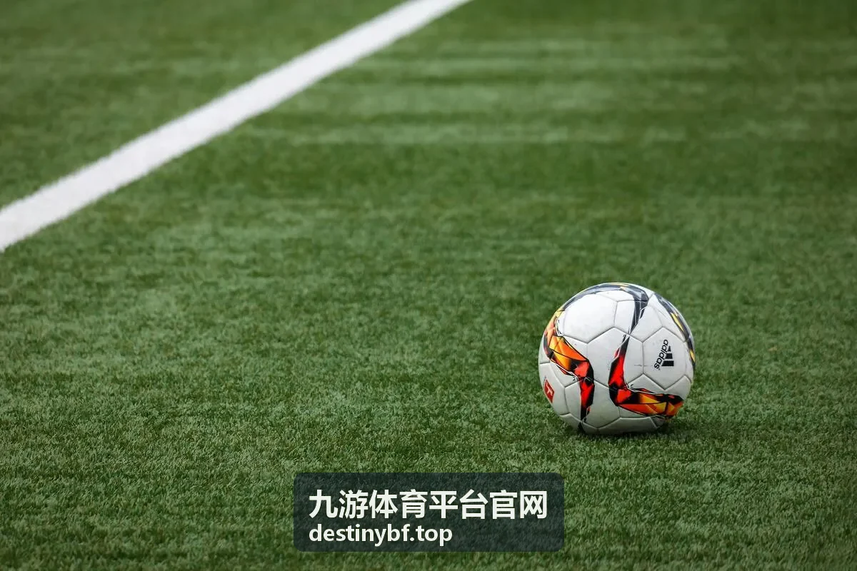九游体育平台官网赛事结果自动结算奖励卡片